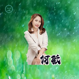 何敏