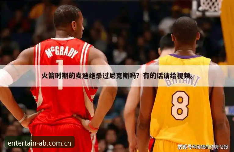 ab体育账号怎么样 为什么ab体育账号成为赛事数据爱好者的新选择?